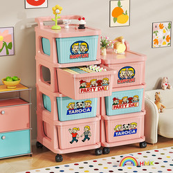 Snack Storage Rack, Floor-Standing Multi-Layer Living Room Storage Rack, Household Children's Toy Rack, Small Cart, Bedroom Bedside Table