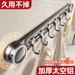 Suction Cup Bathroom Hook, No-Drill Wall-Mounted Strong Adhesive Hook for Clothes, Towels, Wall, Kitchen, and Behind Door