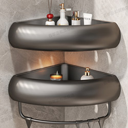 Bathroom Storage Rack, No-Drill Corner Basket for Shower Room, Toilet Corner Wall-Mounted Organizer for Shower Gel