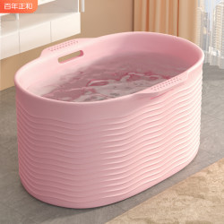 Large Bath Bucket for Adults, Can Be Used for Sitting and Bathing, Adult Bath Bucket, Bathtub, Children's Full-Body Bathing Basin, Bathtub, Bathing Basin