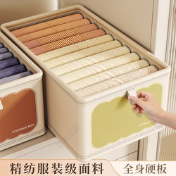 Oxford Cloth Clothes Storage Basket, Household Storage Box for Wardrobe, Clothes and Pants Layering Organizer, Fabric Organizing Box