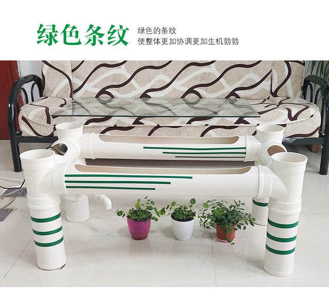 Net red fish farming coffee table pipeline creative fish farming PVC pipe balcony water pipe fish farming tank
