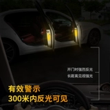 Peugeot 301 408 508 2008 4008 5008 Модифицированная автомобильная наклейка.