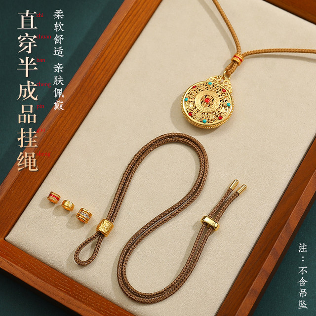 Old shop same style gold pendant lanyard hand-woven rope eight treasures compass necklace rope sweater chain gourd lanyard