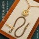 Old shop same style gold pendant lanyard hand-woven rope eight treasures compass necklace rope sweater chain gourd lanyard