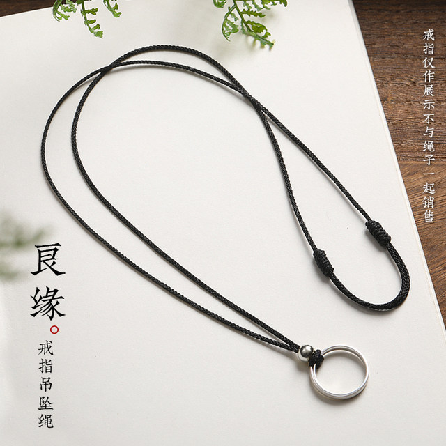 Ring safety buckle special rope hand-woven gold jade pendant pendant lanyard hanging neck black necklace rope