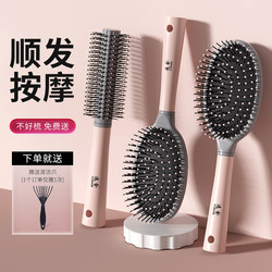 Air Cushion Brush for Women, Specifically for Long Hair and Curly Hair, Home-Use Anti-Static Volumizing Hairbrush, Airbag Brush