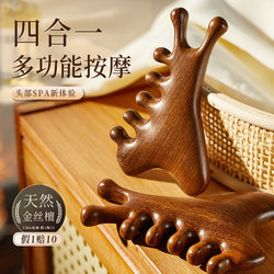 Four-In-One Multifunctional Sandalwood Comb, Scalp Massage Comb, Head Meridian-Clearing Tool, Facial 4-in-1 Gua Sha