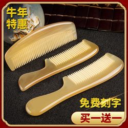 Natural Genuine Ox Horn Comb Official official store Sandalwood Men's and Women's Long Hair Special Anti-Static Household Use