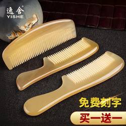 Natural Genuine Ox Horn Comb Official official store Sandalwood Men's and Women's Long Hair Special Anti-Static Household Use