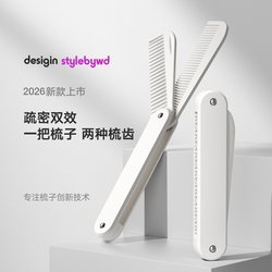 Portable Folding Small Comb for Women, Hair Smoothing Comb for Home Use, Long Hair Paddle Brush, Volumizing High Crown Hair Tool
