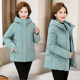 Middle-aged and elderly women's down cotton jacket thickened 2025 new loose plus fat plus size mother's winter cotton jacket