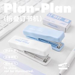 Planwith Mini Stapler for Students, Foldable Stapler for Office Use, Multifunctional Stapler, Small Size, Labor-Saving Handheld Stapler, Small Portable Study Stationery