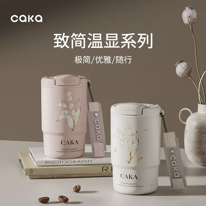 CAKA茶卡铃兰保温杯咖啡杯高颜值女士随行水杯子便携车载陶瓷内胆-Taobao