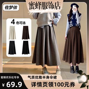 
[Bee Happy Club] Zuo Mengyi’s elegant and elegant half-length umbrella skirt and fashionable skirt
