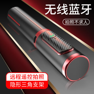 Mobile phone self -timer 2023 new Bluetooth universal multi -function tripod integrated photo artifact live standing stent remote control triangle portable self -photo dry rod travel