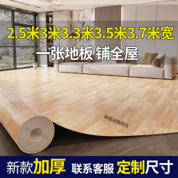 Thickened Wear-Resistant Floor Vinyl for Home Use, Suitable for Cement Floors, Plastic Pvc Floor Covering, Floor Mat, Plastic Carpet 3