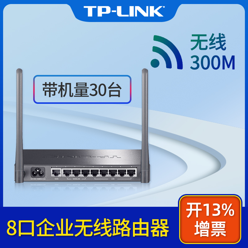 TP-LINK    ġ ο 6Ʈ 8Ʈ 9Ʈ ⰡƮ   Ȧ 5G   WIFI Ȩ  WAN Ʈ    TL-WAR308-