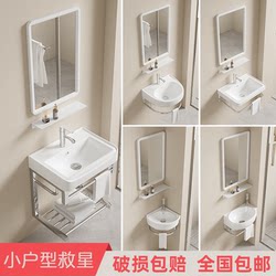 Ceramic Washbasin Cabinet Combination for Small Apartments, Single Basin Bathroom Vanity, Wall-Mounted Balcony Washbasin