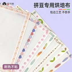 Thickened Ironing Paper for Beading, Special Coarse-Textured Large Ironing Cloth for Crafts, High-Temperature Resistant Ironing Cloth Tool Set