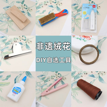 
Intangible velvet flower diy material making tools complete set of novice handmade hairpin annealed copper wire scissors and wire rolling bracket