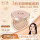 Australia Lauder expectant mother air cushion special foundation liquid bb cream concealer long-lasting moisturizing nude makeup feel isolation cream authentic