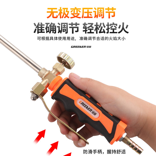 Green Forest Liquefied Gas Spray Gun Flame Gun Gas Gun Burning Meat 