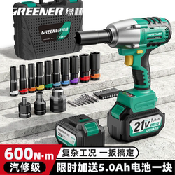 Green Forest Electric Wrench, Brushless, Genuine, High Torque Impact Electric Wind Gun, Special for Auto Repair, Rechargeable Lithium Battery Tool