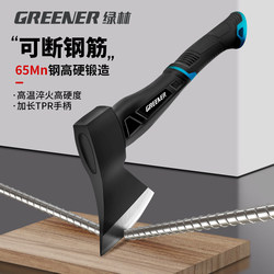 Green Forest Stainless Steel Axe, a Magical Tool for Splitting Firewood, Woodworking Axe, Outdoor Tree Felling, Rural Logging, Bone Chopping, Household Hand Axe