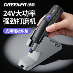Green Forest Electric Grinder Carving Power Tool Grinding Household Small Grinder Polishing Tool Electric Grinder