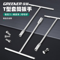 Green Forest Manual T-Shaped Socket Wrench Multi-Functional T-Shaped External Hexagonal Wrench Car and Motorcycle Repair Tool