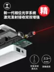 Rừng Xanh Hồng Ngoại Đo Khoảng Cách Mini Cầm Tay Thước Điện Tử Độ Chính Xác Cao Laser Đo Thước Dụng Cụ Phòng Đo Hiện Vật