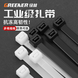 Green Forest Zip Ties Nylon Plastic Tensioner High-Strength Binding Strap Fastening Buckle Dead Dog Restraint Strap Tightening Black