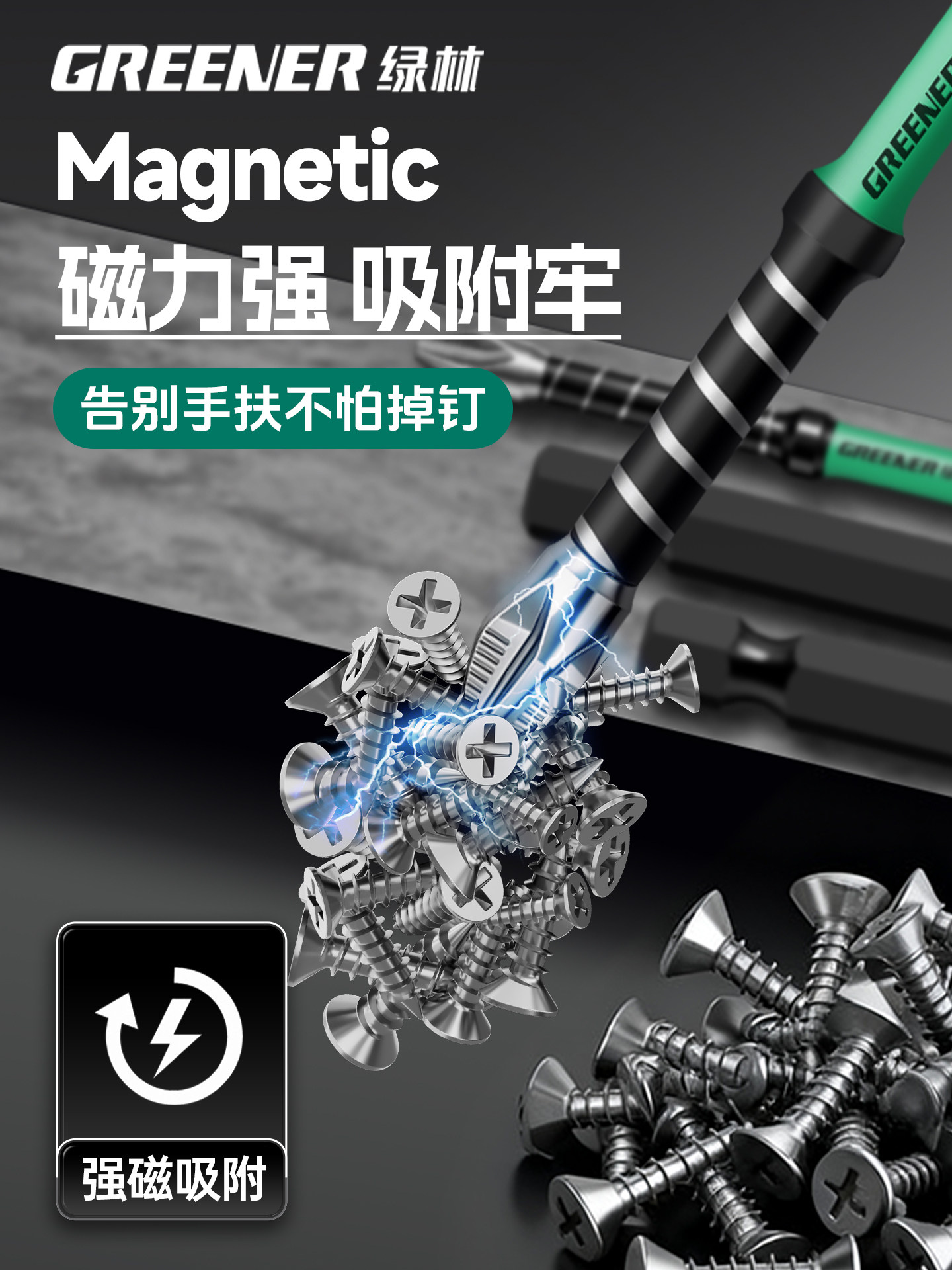 Greener S2 Alloy Steel Snake Bit Cross Electric Screwdriver Bit Set ...