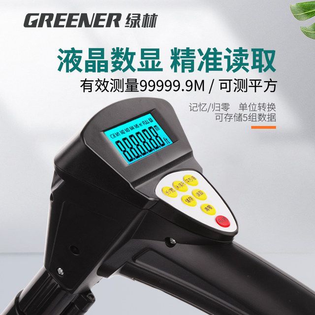 Green forest hand distance measuring instrument roller distance ...