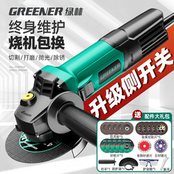 Green Forest Electric Angle Grinder Polisher Small Hand Grinder Handheld Cutting Machine Household Polishing Machine Grinding Machine