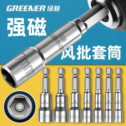 Green Forest Electric Wrench Socket Head Strong Magnetic Hex Extension Bit Socket for Electric Drill Self-Tapping Screwdriver Bit