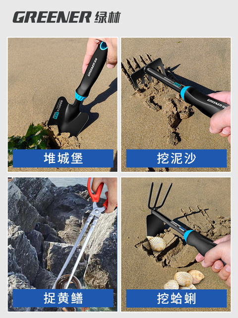 Green Forest Beachcombing Tool Set, Beach Clam Digging Shovel Equipment ...