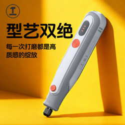 Green Forest Polishing Tool Electric Grinder Grinding Tool Puncher Beading Small Grinder Electric Grinder