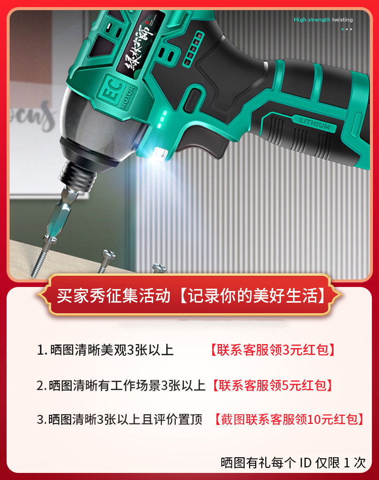 Greener 18V Electric Screwdriver Brushless Impact Drill