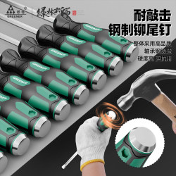 Green Forest Master One-Piece Screwdriver Set with Impact-Resistant Thickened Phillips Head, Extended Flat-Head and Torx Screwdrivers