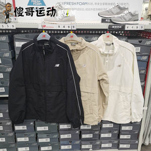 
New Balance NB Men's Comfortable Trendy Stand Collar Woven Sports and Casual Jacket NAE11191