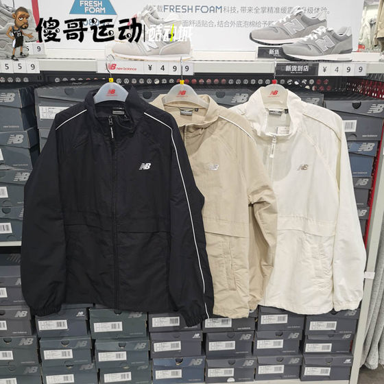 
New Balance NB Men's Comfortable Trendy Stand Collar Woven Sports and Casual Jacket NAE11191