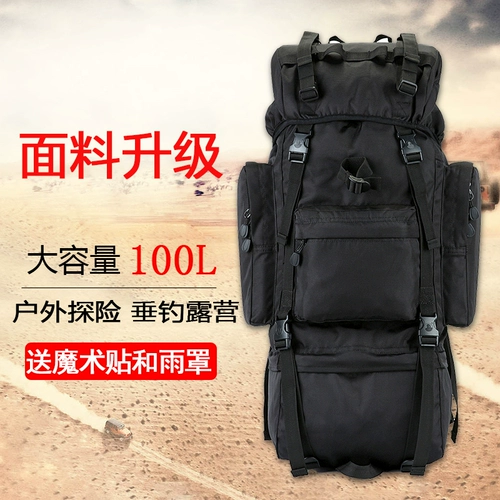 Рюкзак для скалозалания подходит для мужчин и женщин, вместительная и большая универсальная багажная сумка для путешествий