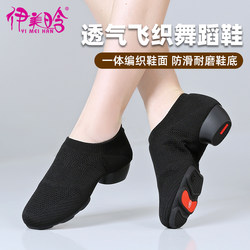 Feiwei Black Dance Shoes for Women, Professional Cheerleading Shoes, Gymnastics Outdoor Shoes for Adults and Children, Aerobics and Fitness Shoes, New Model