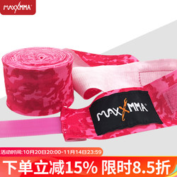 Hand guard boxing bandage MaxxMMA printed strap