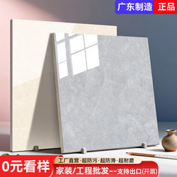 Floor Tiles Guangdong Foshan Ceramic Tiles 800X800 Floor Tiles Full-Body Non-Slip Living Room Floor Tiles Roman Tiles Engineering Tiles