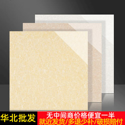 Special Price Polished Tiles 600X600 Vitrified Tiles Yellow Polycrystalline 800X800 Engineering Tiles Pilates Non-Slip and Wear-Resistant