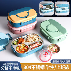304 Stainless Steel Lunch Box for Primary and Secondary School Students, Portable Compartmentalized Lunch Box for Work, Insulated and Separated Lunch Box
