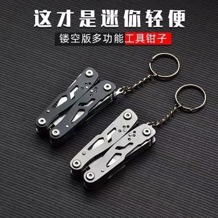 
Outdoor multifunction folding pliers Swiss Army Knife Emergency Camping Combination Tool Pliers Tactical Large Scissors Universal Pliers